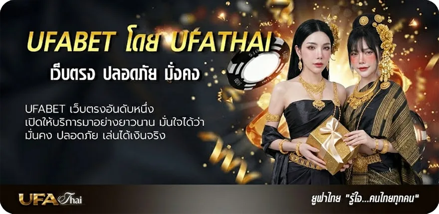 โปรโมชั่น ดูหนังใหม่ๆออนไลน์ แนะนำ — แทงบอลออนไลน์ คาสิโน หวย มวย สล็อต ครบวงจร