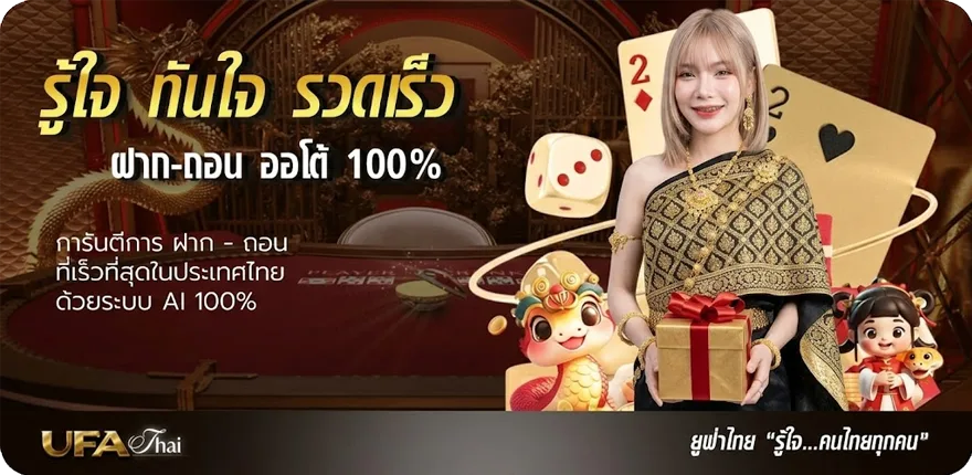 โปรโมชั่น ดูหนังใหม่ๆออนไลน์ สมาชิกใหม่ — โปรโมชั่นสมาชิกใหม่