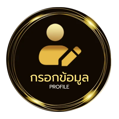 ข้อมูลส่วนตัว ดูหนังใหม่ๆออนไลน์
