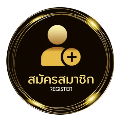 สมัครง่าย ดูหนังใหม่ๆออนไลน์ ไม่ถึง 1 นาที