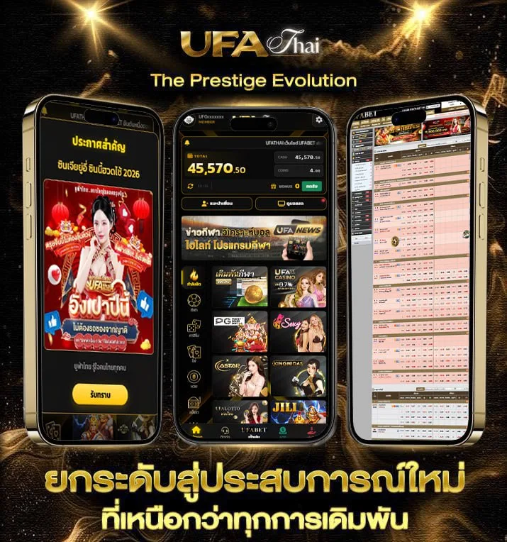 ดูหนังใหม่ๆออนไลน์  แบรนด์ยูฟ่าไทย